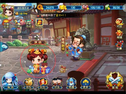 仙剑客栈通用礼包码（仙剑客栈无限礼品）