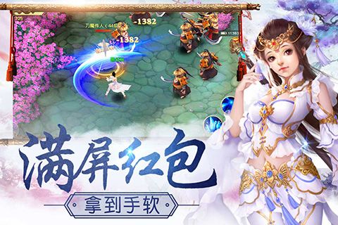 仙境情缘通用兑换码（仙境情缘最强卡牌）