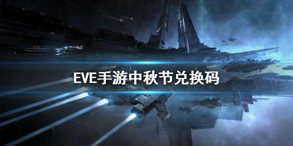 代号TD兑换码（代号sog激活码大全）
