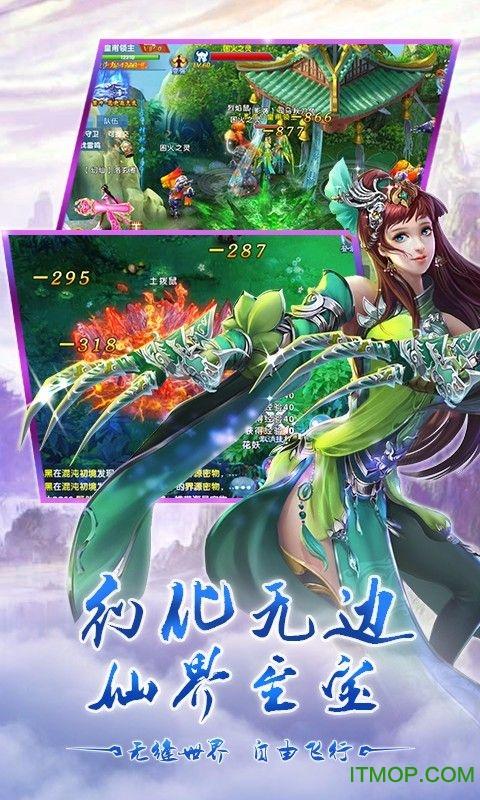 仙魔纪兑换码（仙魔变激活码）