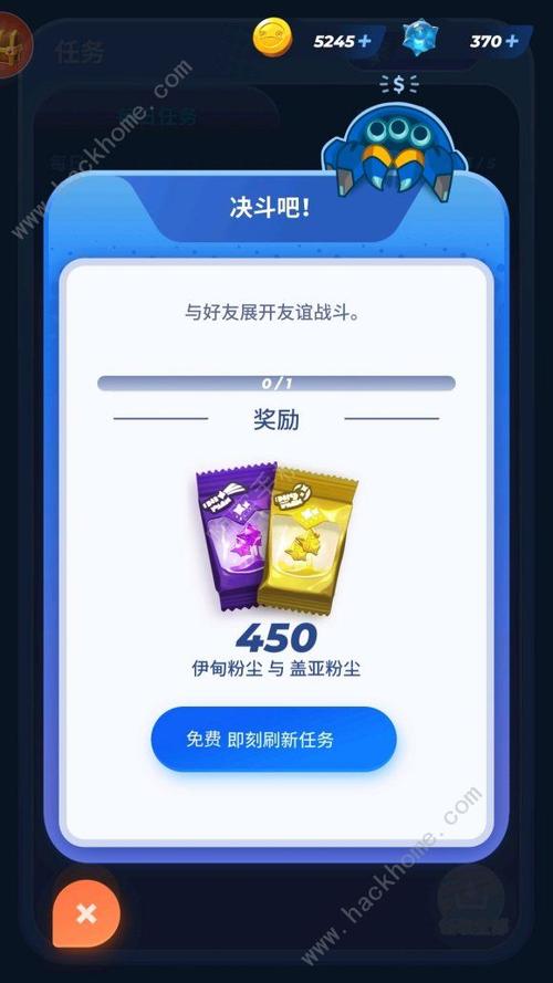伊甸之战礼包码（伊甸之战活动官网）