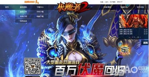 伏魔者2礼包兑换码（伏魔者2礼包激活码）