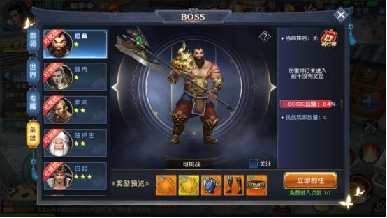 众神世界兑换码（众神世界游戏）