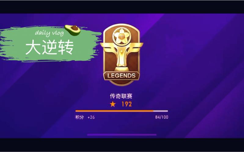 传奇冠军足球兑换码（传奇冠军足球手游）