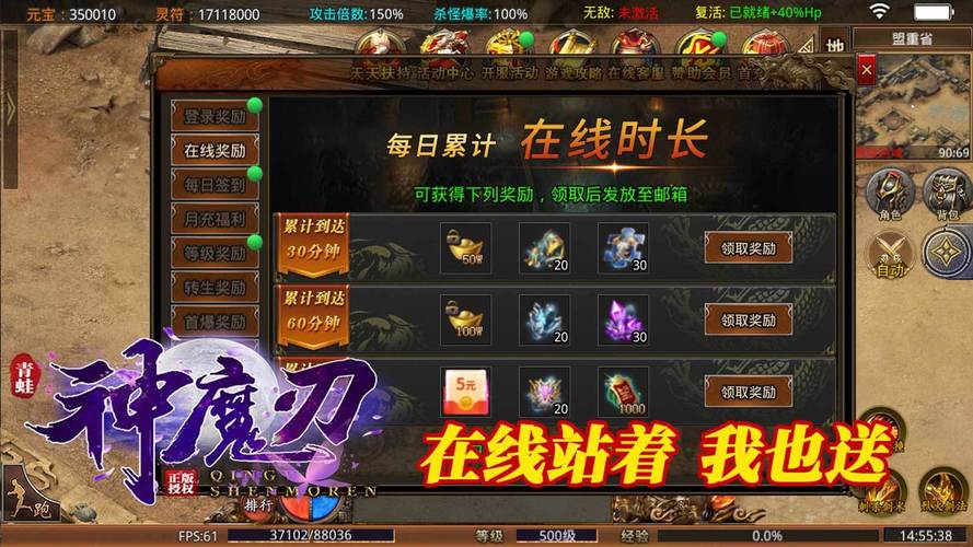 传奇刃魔礼包码（传奇刃魔微信礼包怎么领）