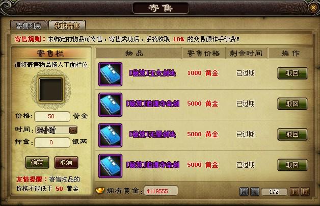 侠义无双兑换码（侠义无双版官网）