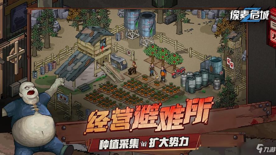 像素危城兑换码（像素危城兑换码2021）
