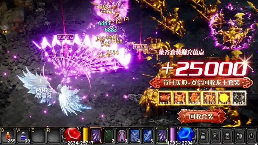 光明王座礼包码（光明王座官网）