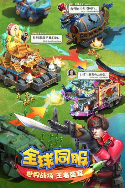 兵人大战礼包码（兵人大战游戏）