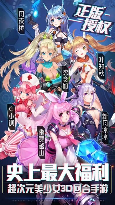 兵器少女通用礼包码（兵器少女激活码是多少）