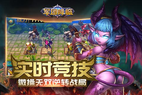 军团降临兑换码（军团降临rpg攻略）