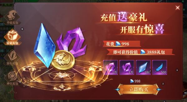 冰火创世纪手游礼包兑换码（冰火创世纪攻略）