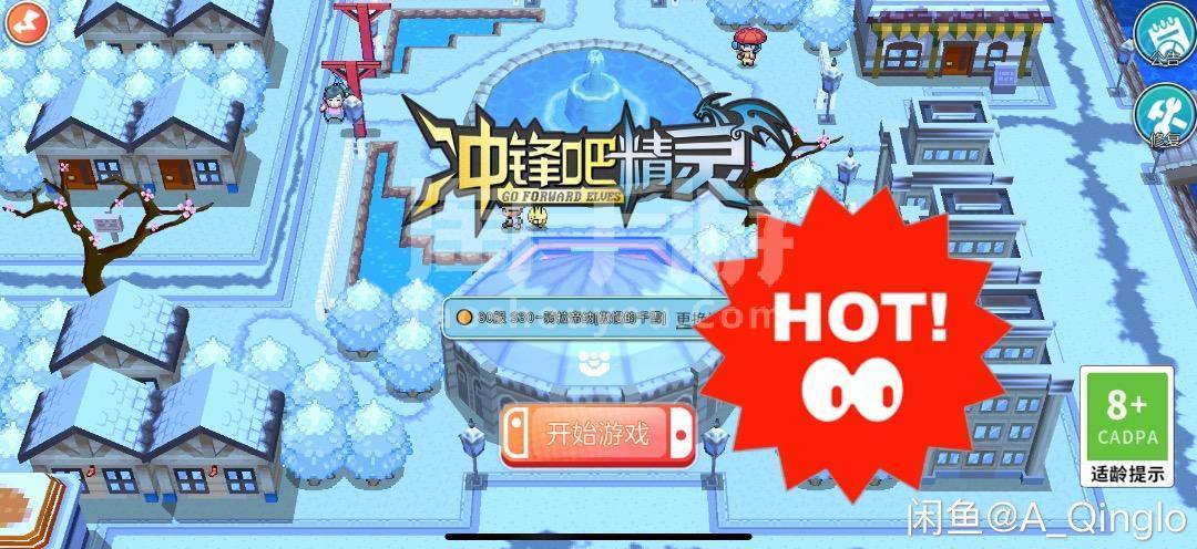 冲锋吧精灵通用兑换码（冲锋吧精灵最强阵容）