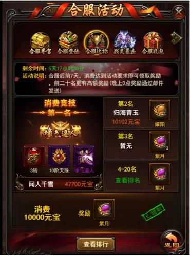 决战沙城通用礼包码（决战沙城手游礼包兑换码领取地址）