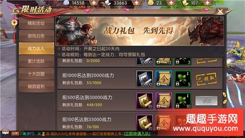 决战轩辕兑换码（决战轩辕升级攻略）