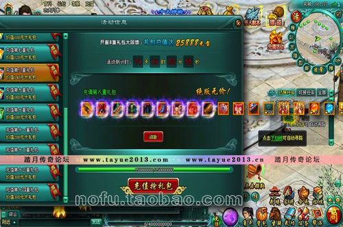 刀剑无双通用礼包码（刀剑无双无限元宝服）