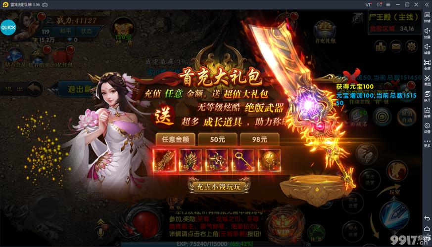 刀空礼包码（微信刀空破解版）
