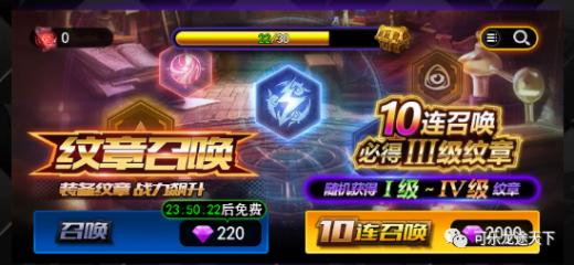 创世纪神通用兑换码