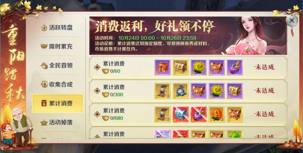 剑与契约兑换码（剑与契约兑换码功能）