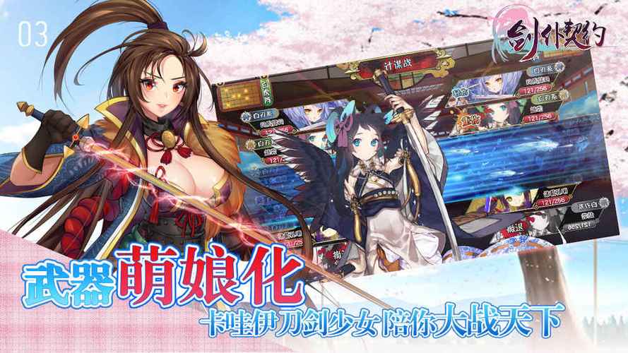 剑仆契约通用礼包码（剑仆契约破解版无限钻石）