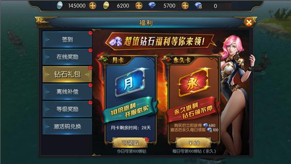 加勒比传奇礼包兑换码（加勒比宝藏游戏真的能提现吗）