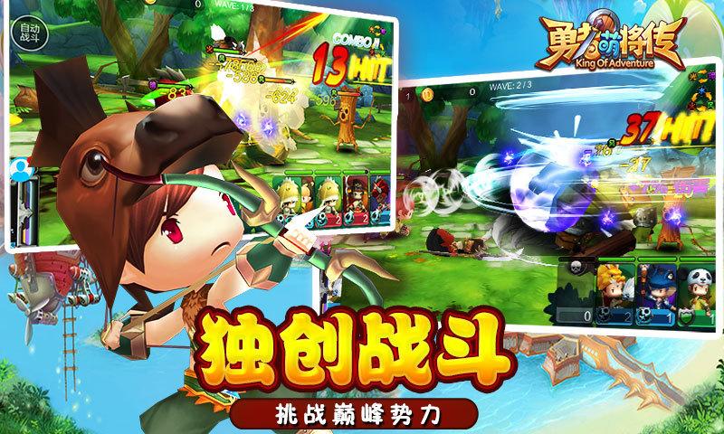 勇者萌将传兑换码（勇者萌将传游戏攻略）