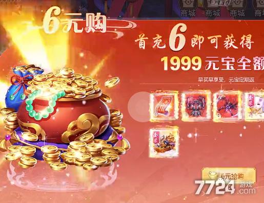 千妖劫礼包兑换码（千妖幻灵手游兑换码在哪里）