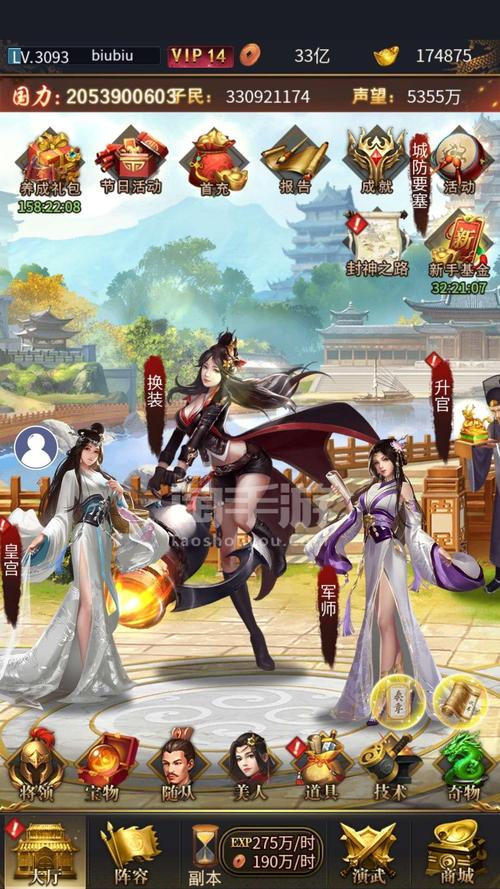华夏英雄传兑换码（华夏英雄传满v版）