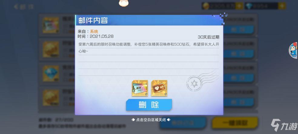 双生幻想兑换码（双生幻想激活码）