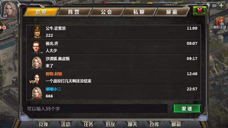 反恐特别行动兑换码（反恐行动礼物兑换券怎么用）