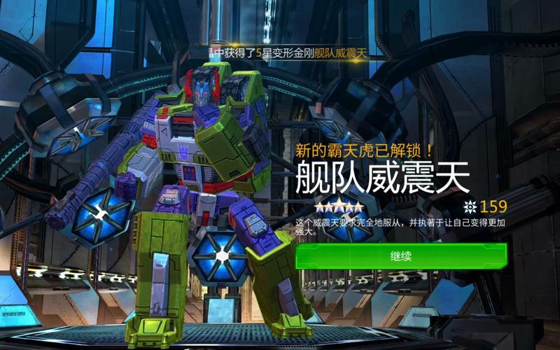 变形金刚地球之战礼包码（变形金刚地球之战礼包码2021）