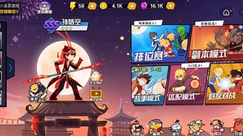 变身吧悟空兑换码（变身孙悟空衣服的图片）