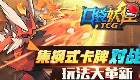 口袋对决礼包兑换码（口袋对决手游）