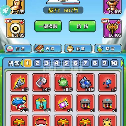 口袋梦幻精灵礼包兑换码（口袋梦幻免费精力怎么领）