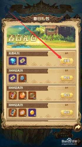古国崛起礼包码（古帝国的崛起）