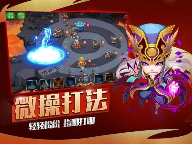 古城守卫礼包码（古城护卫队）