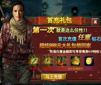 古墓迷城通用兑换码（古墓迷城手游攻略职业）