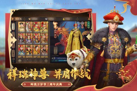 叫我万岁爷兑换码（叫我万岁爷兑换码2022）
