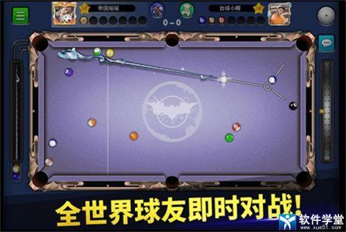 台球帝国兑换码（台球帝国辅助器 (免费 )）