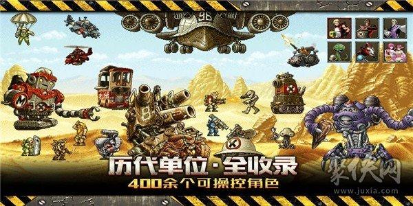 合金弹头：集结通用礼包码（合金弹头集结新手攻略）
