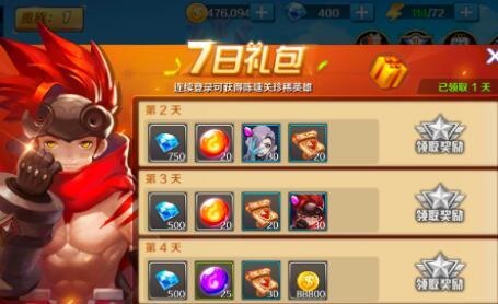 同人封神英杰传礼包兑换码（同人游戏封神英杰传安卓吧）