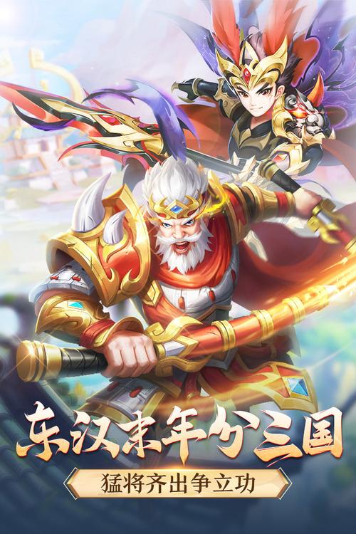 名酱三国兑换码（名酱三国cdk）