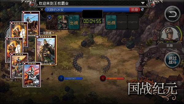 国战纪元兑换码（三国战纪元宝兑换码）