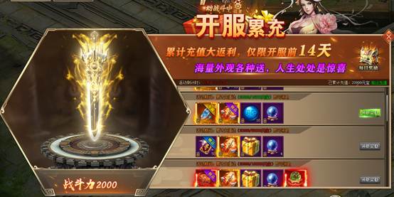 圣域伏魔录兑换码（圣域rpg）