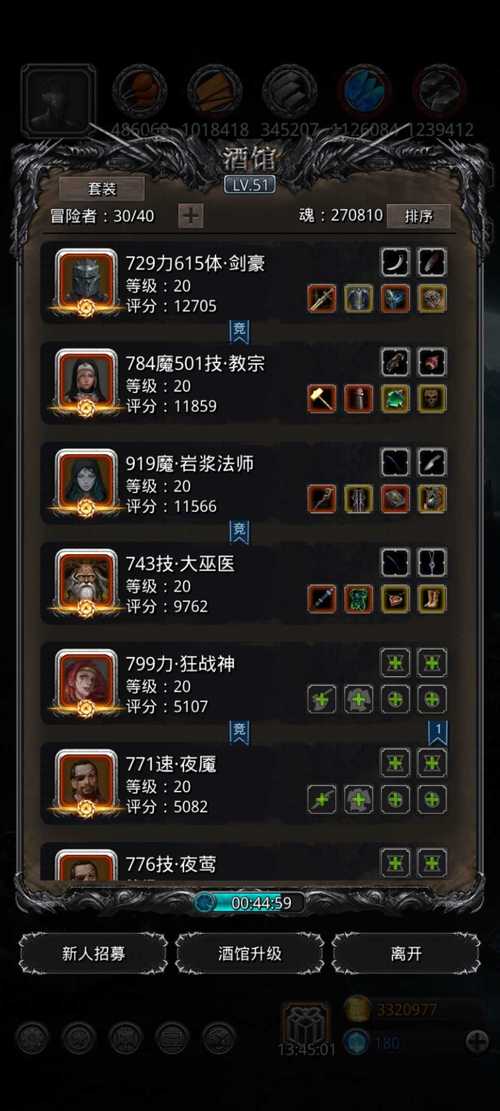 地下城堡2黑暗觉醒通用兑换码（地下城堡2兑换码每日更新）