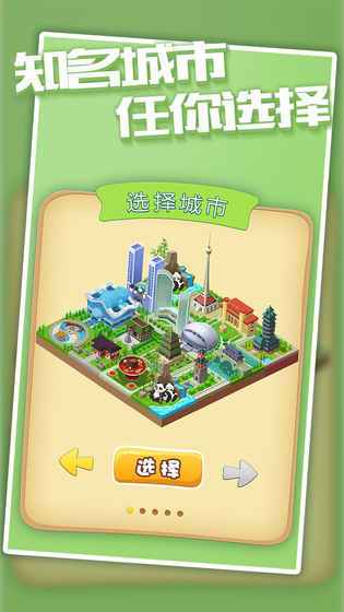 城市进化2048通用兑换码（进化城市攻略）