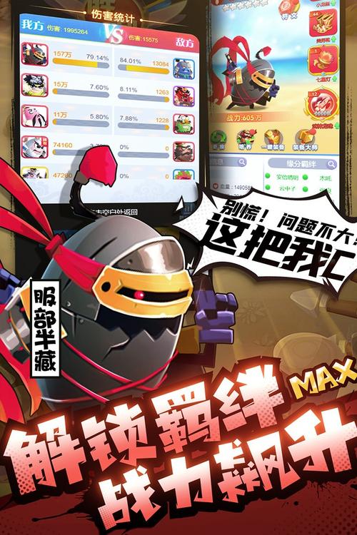 城防乱斗通用礼包码（城市乱斗达人）