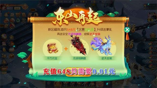 大仙侠礼包码（仙侠激活码大全）