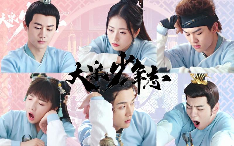 大宋少年志兑换码（大宋少年志在哪）