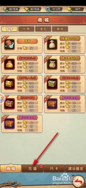 大宋礼包码（大宋端游ol官网）